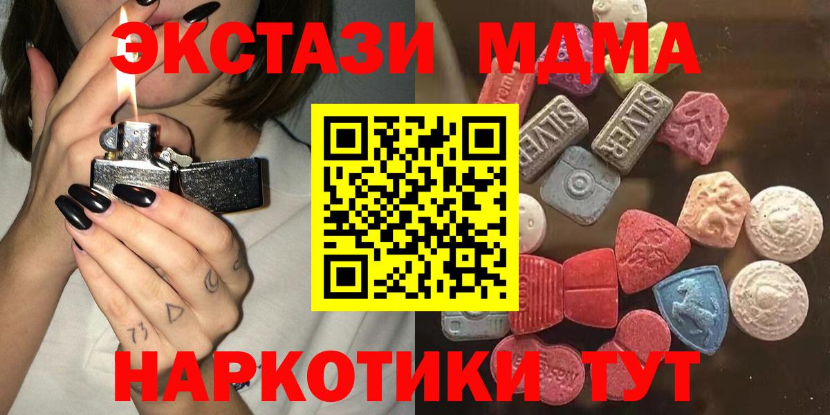 Ecstasy 99% Камышин