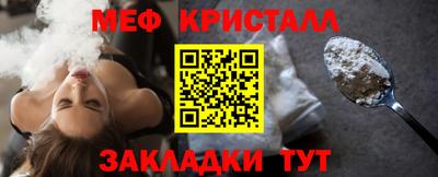 синтетический гашиш Кунгур