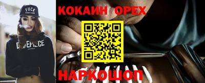 кокс Кумертау