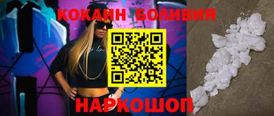 синтетический гашиш Кунгур