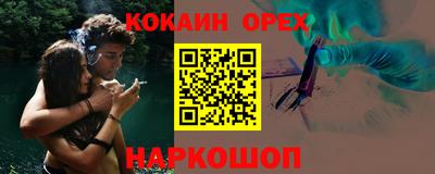 кокс Кумертау