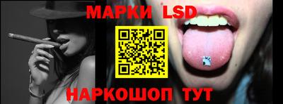 синтетический гашиш Кунгур