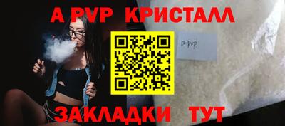 синтетический гашиш Кунгур