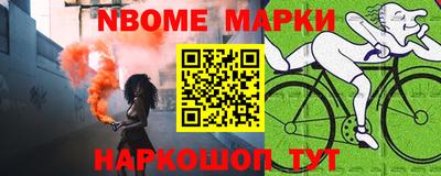 синтетический гашиш Кунгур