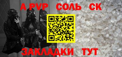 кокс Кумертау