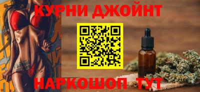синтетический гашиш Кунгур