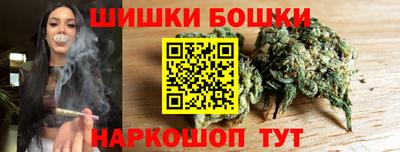 синтетический гашиш Кунгур