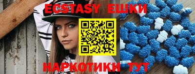 синтетический гашиш Кунгур