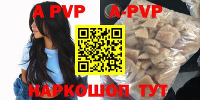 синтетический гашиш Кунгур