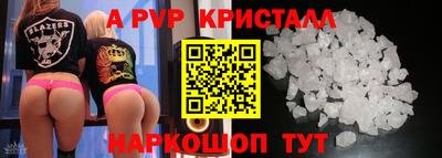 синтетический гашиш Кунгур