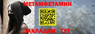 синтетический гашиш Кунгур