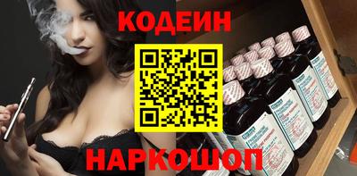 синтетический гашиш Кунгур