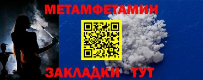 синтетический гашиш Кунгур