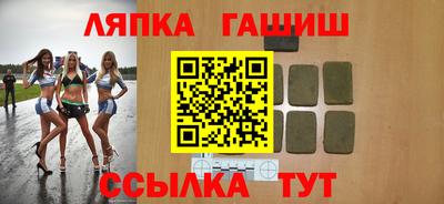 синтетический гашиш Кунгур