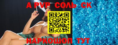 кокс Кумертау