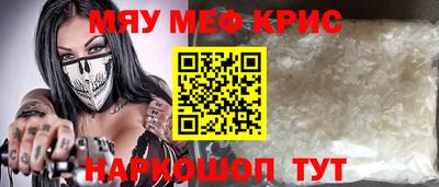 синтетический гашиш Кунгур