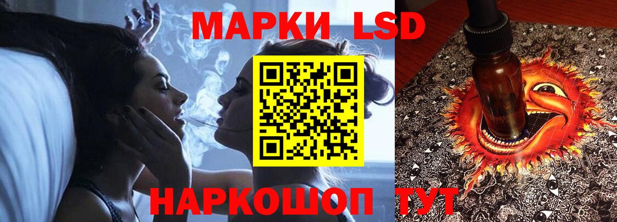 Лсд 25 экстази кислота Камышин