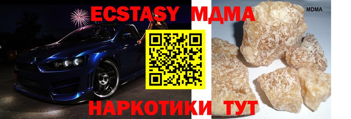 МАРИХУАНА  ГАШИШ  КОКАИН  Камышин  Вход с VPN  Меф кристаллы 