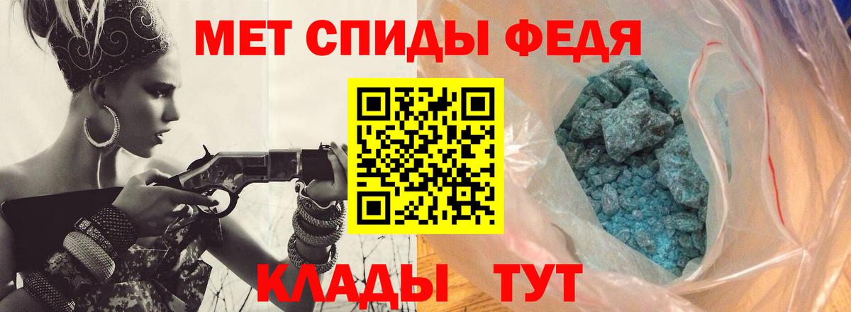 Камышин  Первитин Methamphetamine  Вход с VPN 