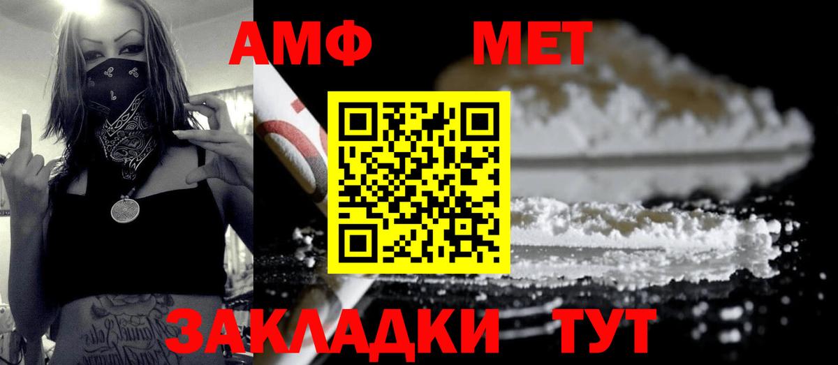 МДМА Камышин