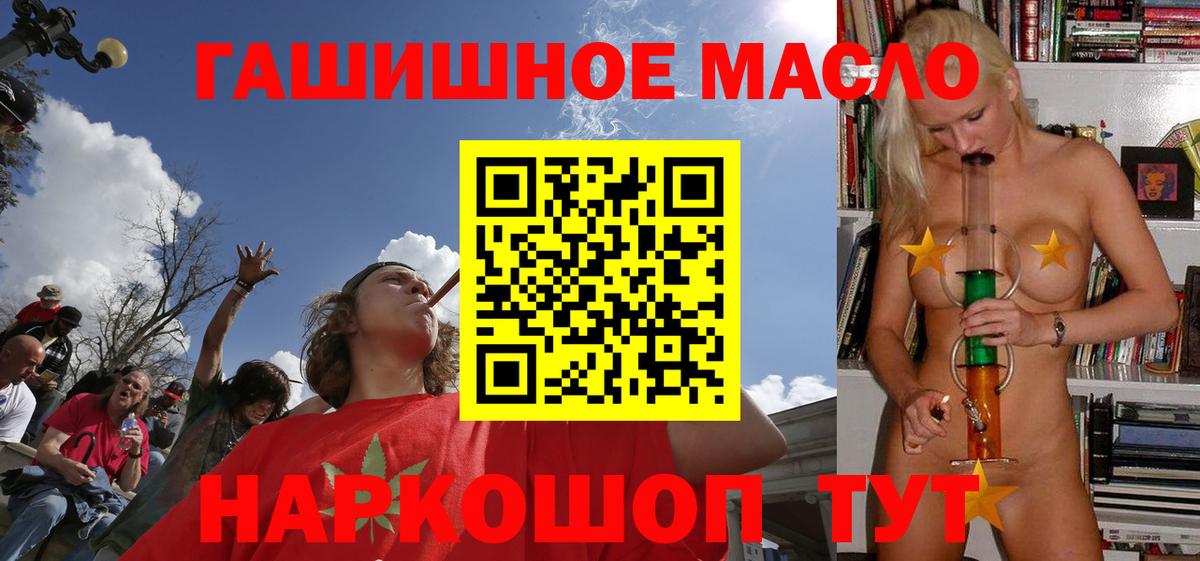 Дистиллят ТГК жижа Камышин